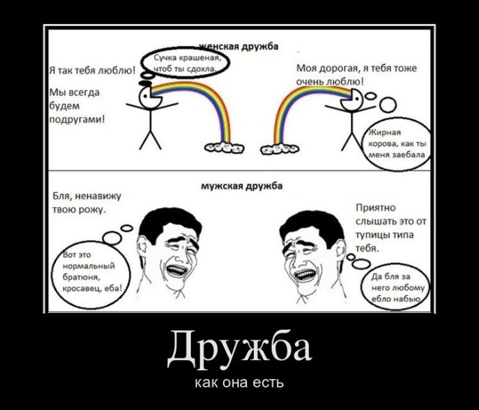 Демотиваторы приколы