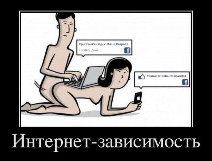 Демотиваторы приколы