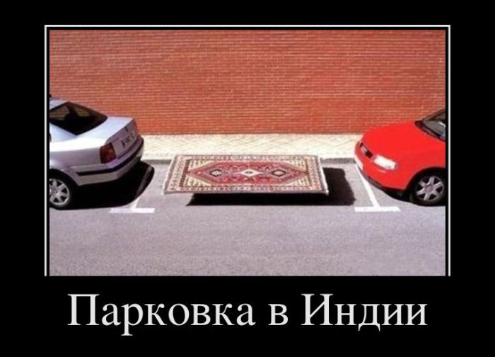 Демотиваторы приколы