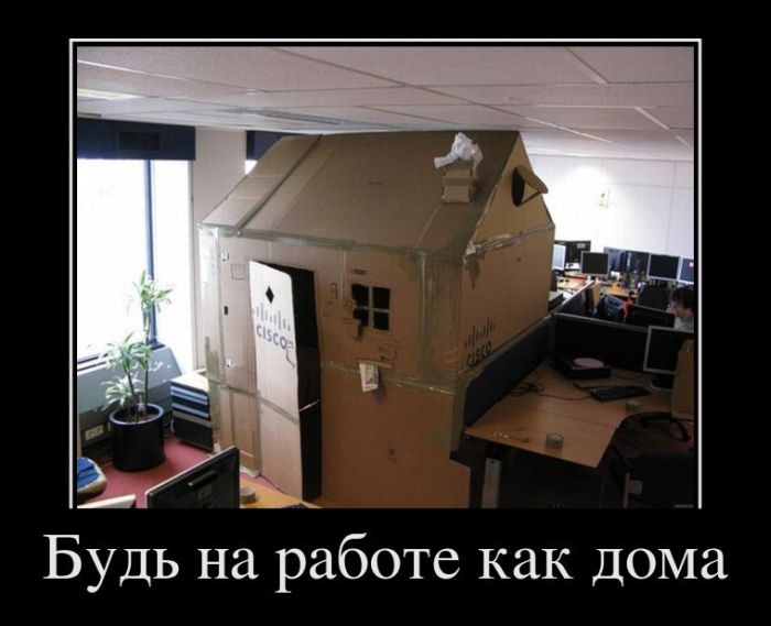 Демотиваторы приколы