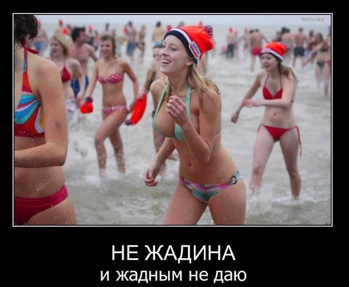 Демотиваторы приколы