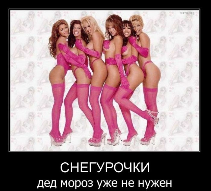 Демотиваторы приколы