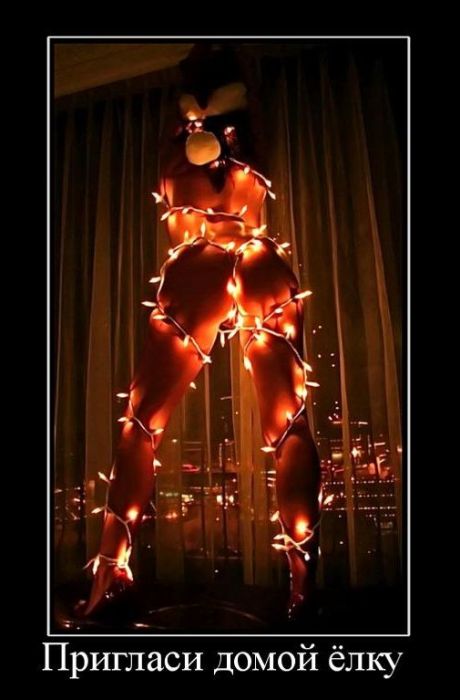 Демотиваторы приколы