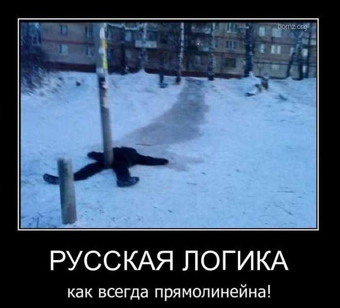 Демотиваторы приколы