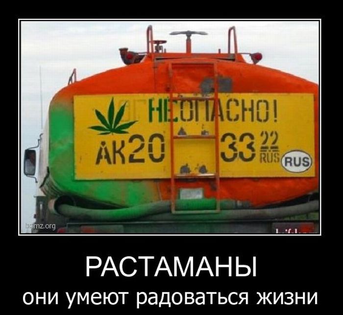 Демотиваторы приколы