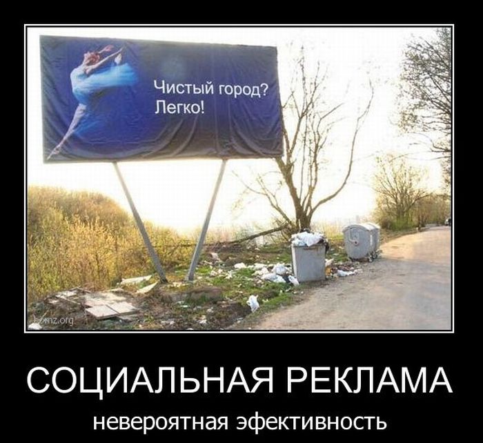 Демотиваторы приколы