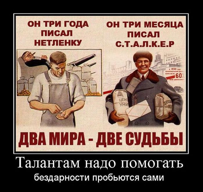 Демотиваторы приколы