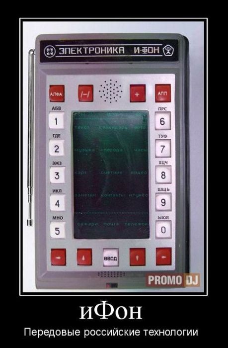 Демотиваторы приколы