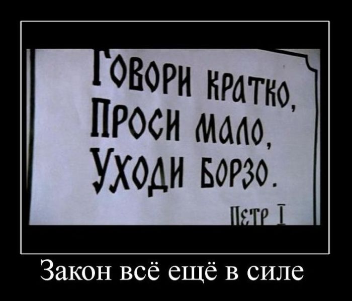 Демотиваторы приколы