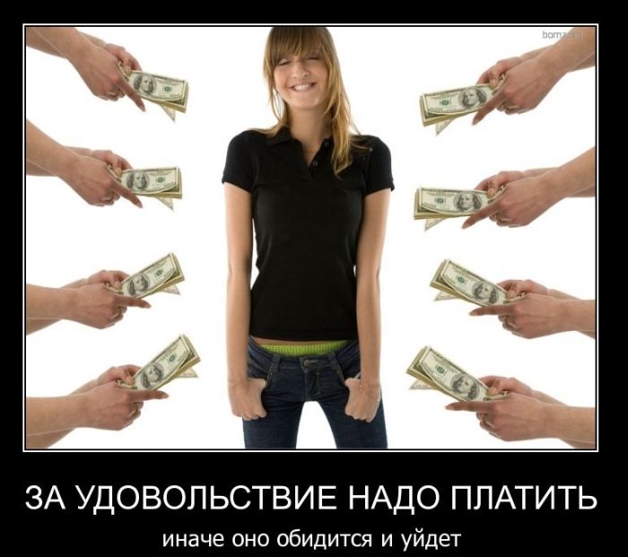 Демотиваторы приколы