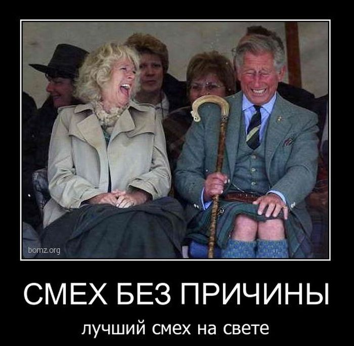 Демотиваторы приколы