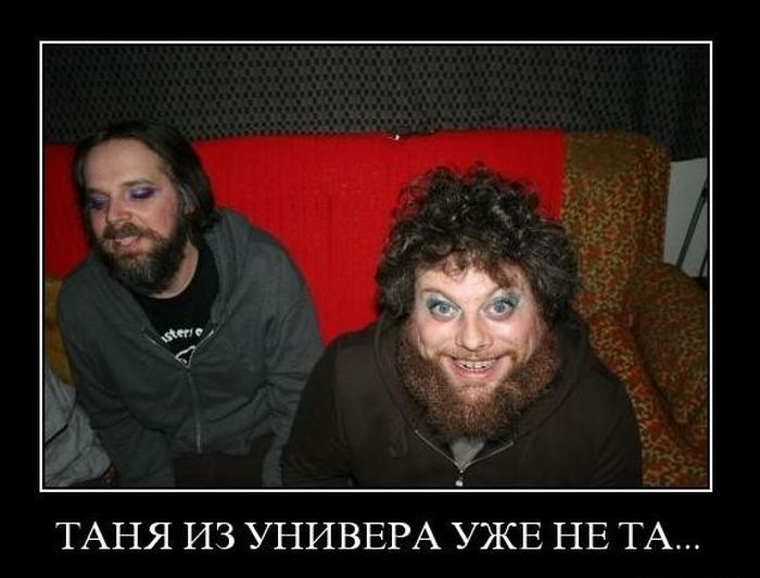 Демотиваторы приколы