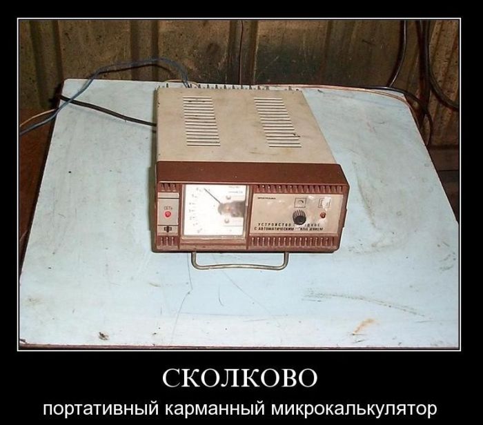 Демотиваторы приколы