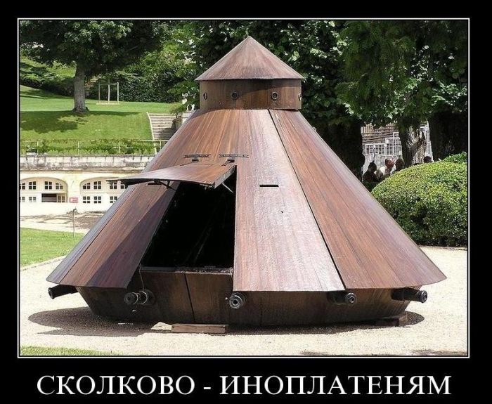 Демотиваторы приколы