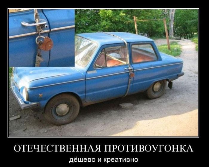 Демотиваторы приколы