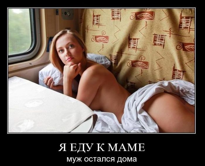 Демотиваторы приколы