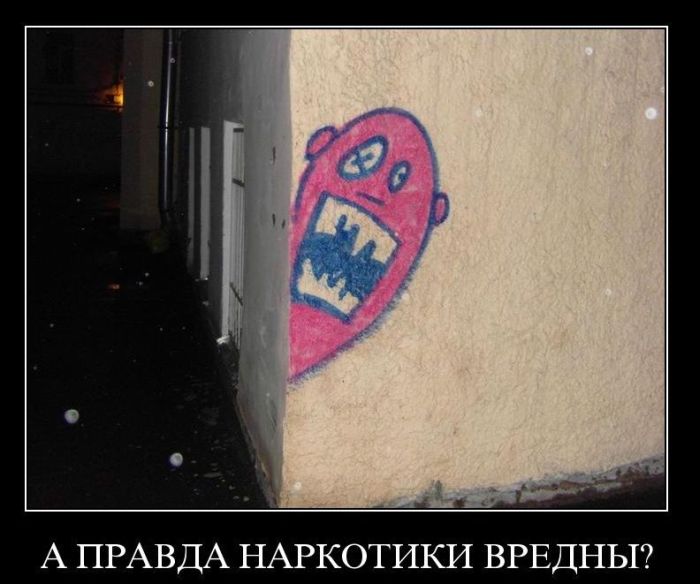 Демотиваторы приколы