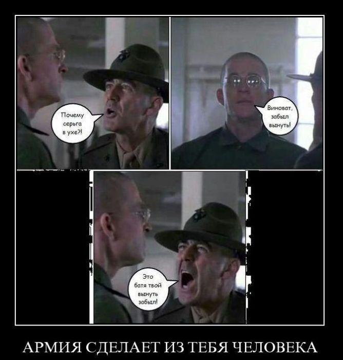 Демотиваторы приколы