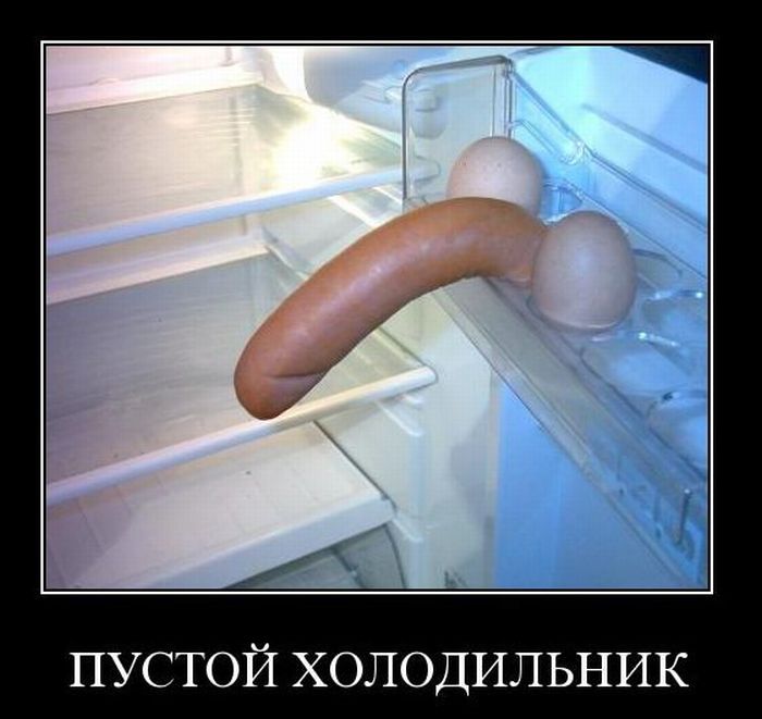 Демотиваторы приколы