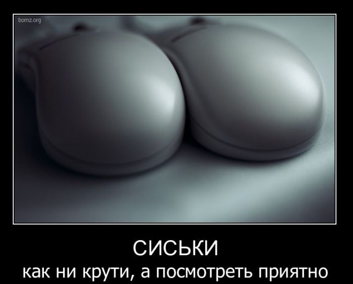 Демотиваторы приколы