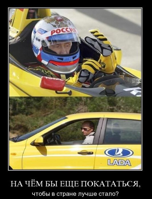 Демотиваторы приколы