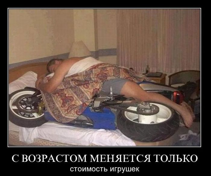 Демотиваторы приколы