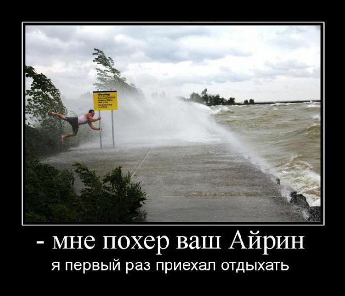 Демотиваторы приколы