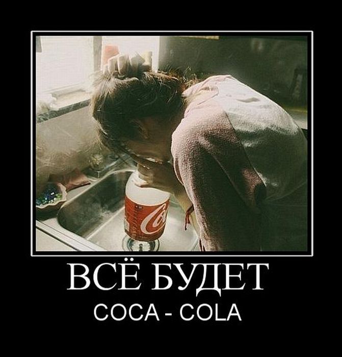 Демотиваторы приколы