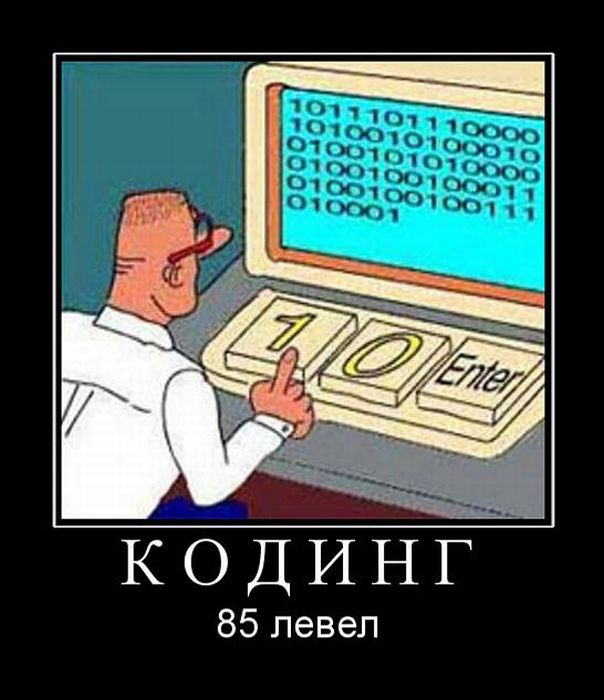 Демотиваторы приколы