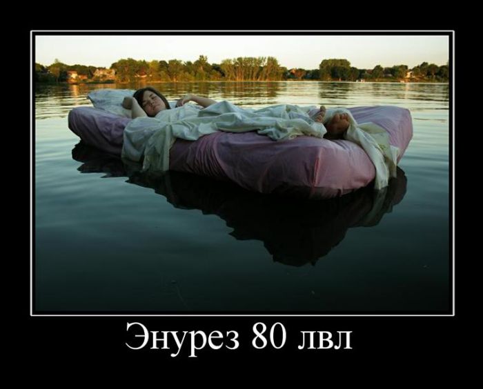 Демотиваторы приколы