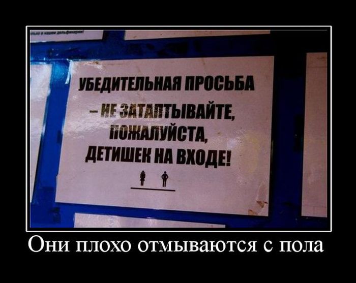 Демотиваторы приколы