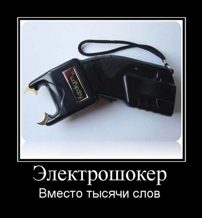 Демотиваторы приколы