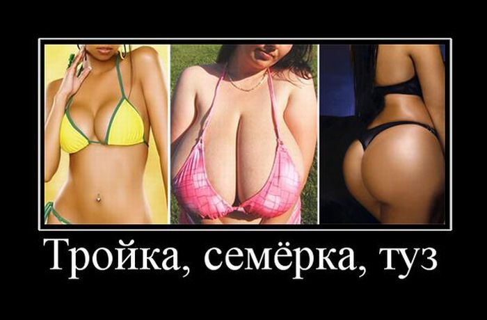 Демотиваторы приколы