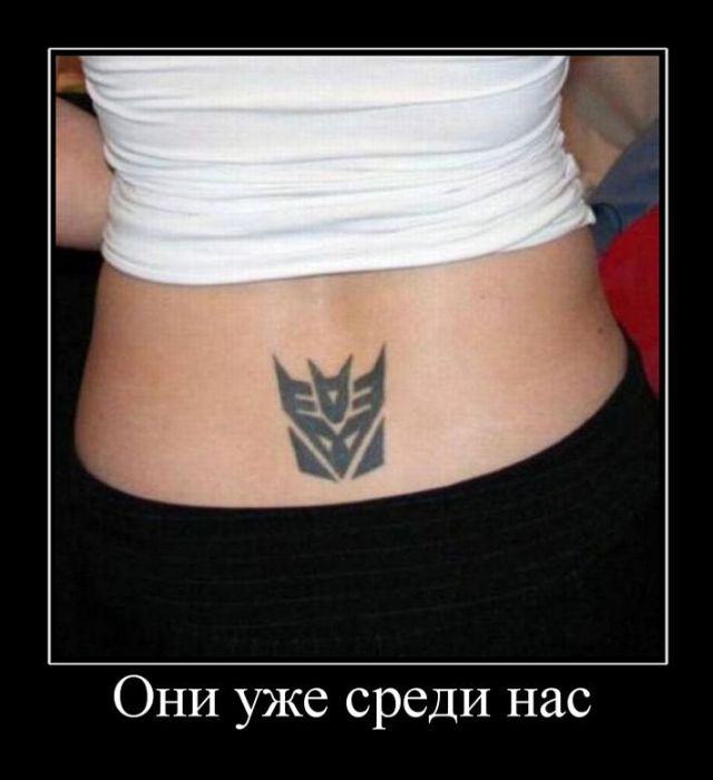 Демотиваторы приколы