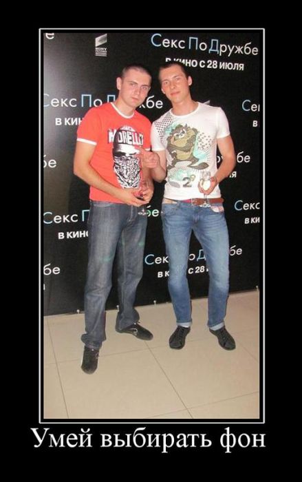 Демотиваторы приколы