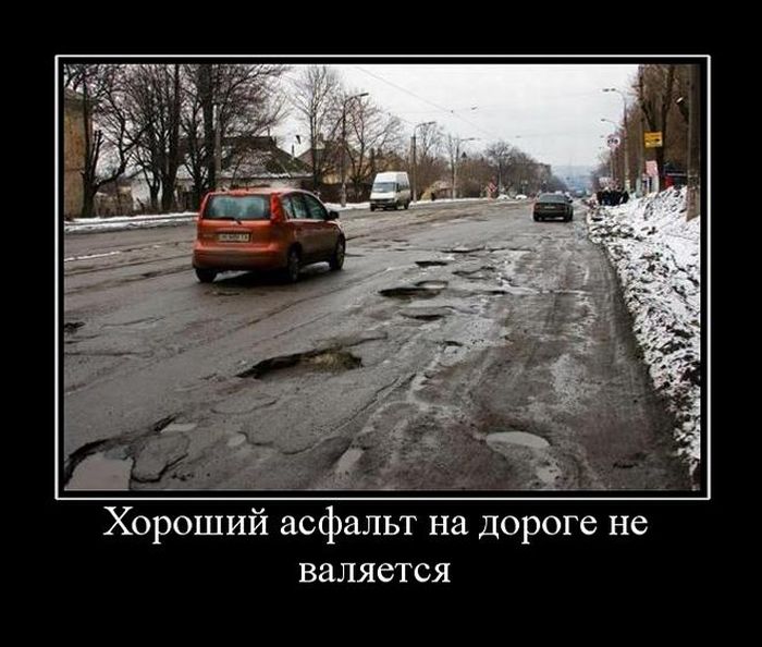 Демотиваторы приколы