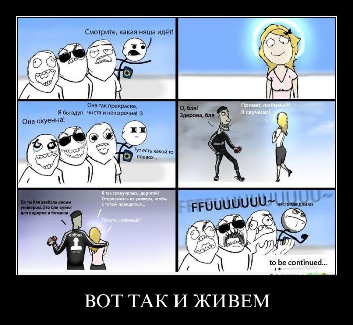 Демотиваторы приколы