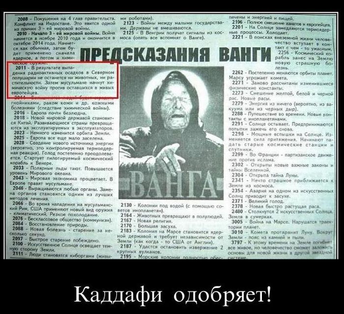 Демотиваторы приколы