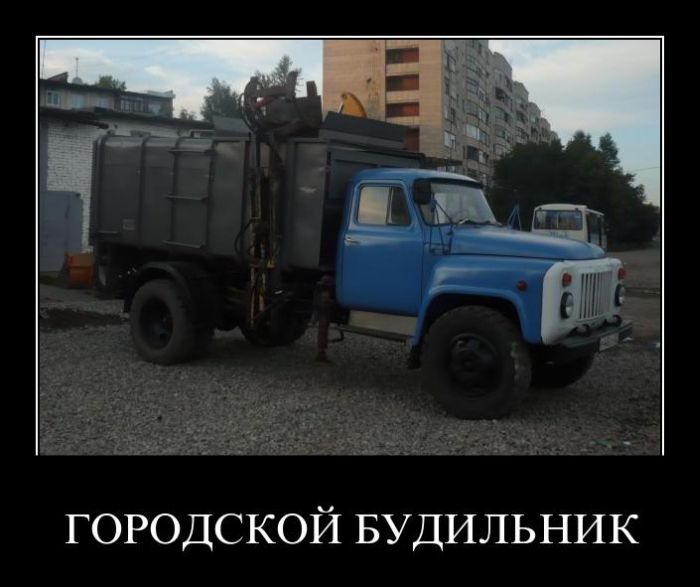 Демотиваторы приколы