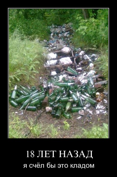 Демотиваторы приколы