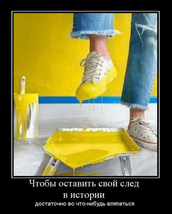 Демотиваторы приколы