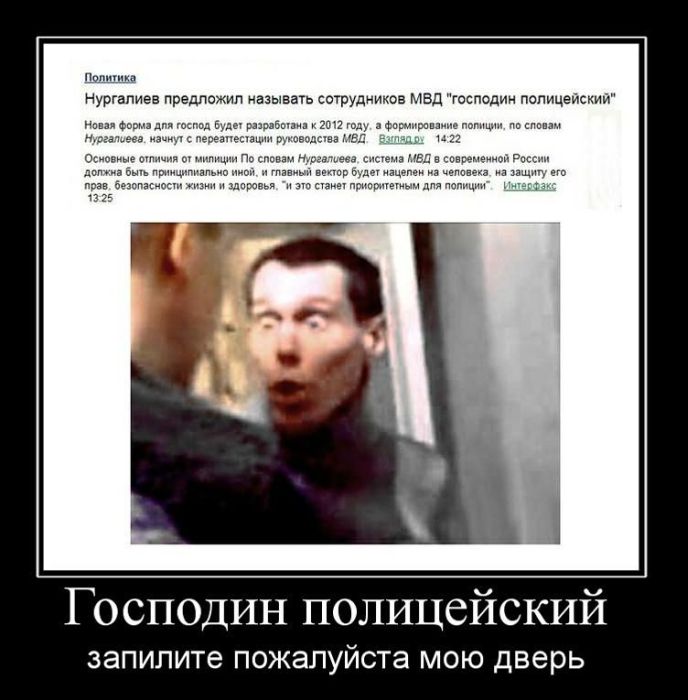 Демотиваторы приколы