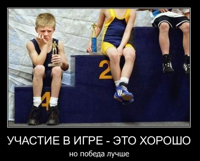 Демотиваторы приколы