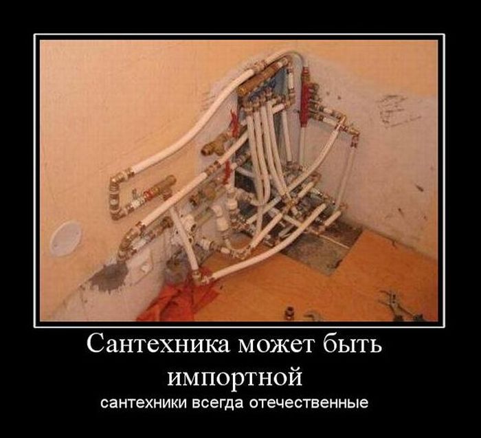 Демотиваторы приколы