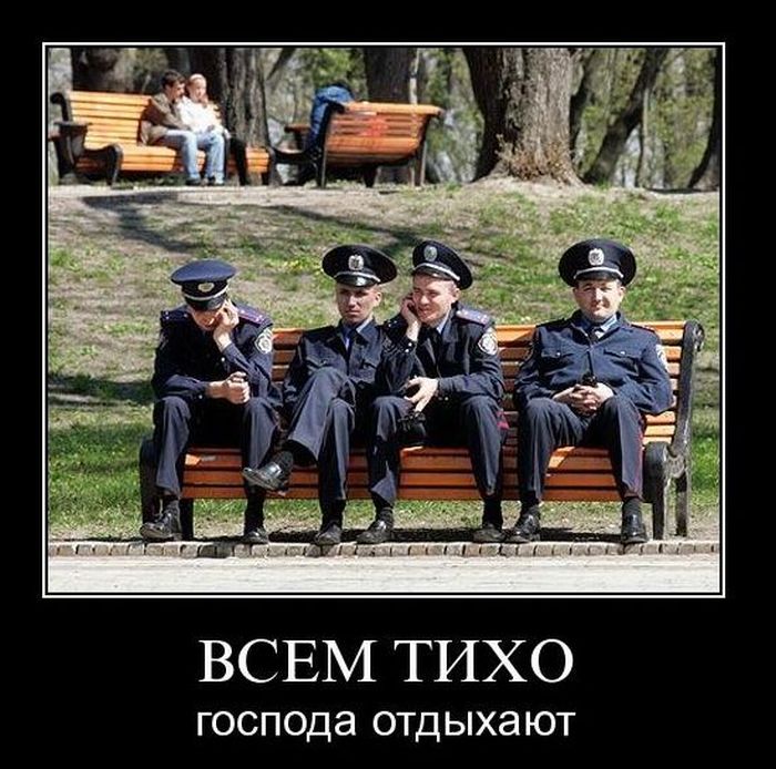 Демотиваторы приколы