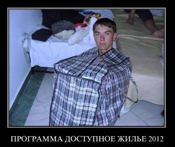 Демотиваторы приколы