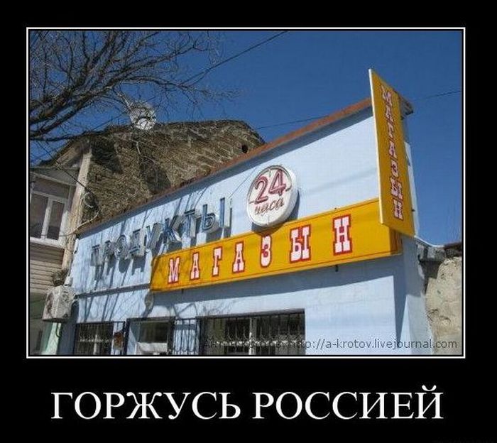 Демотиваторы приколы