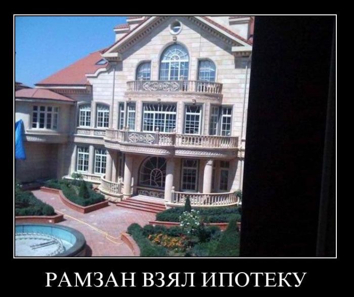 Демотиваторы приколы