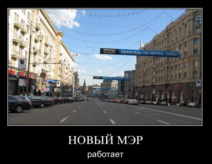Демотиваторы приколы