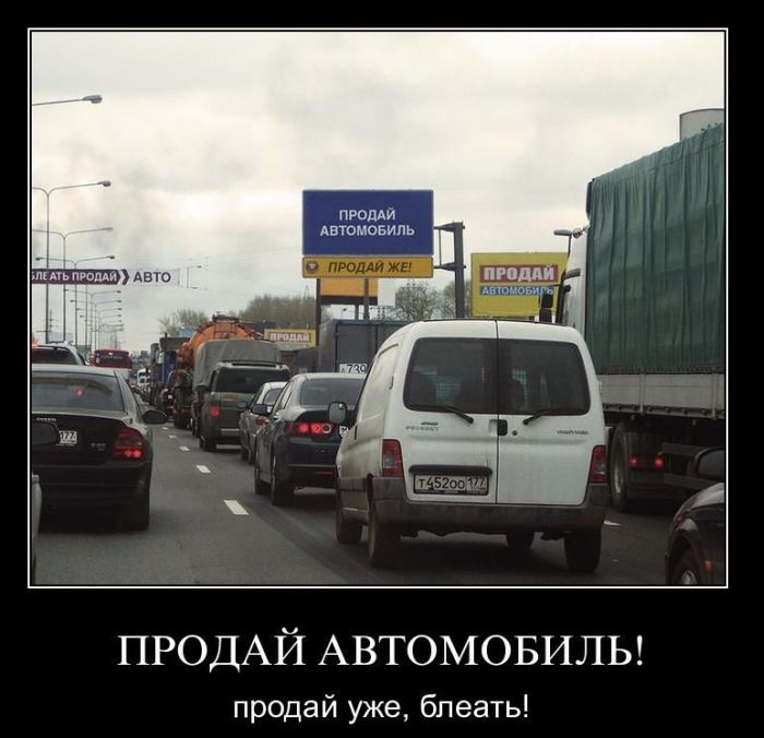 Демотиваторы приколы